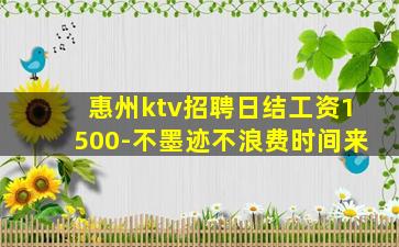 上饶KTV招聘