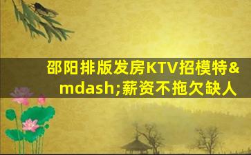 大连酒吧招聘